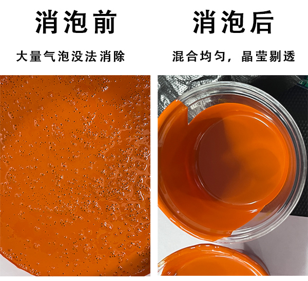 哪种类型的脱泡机适合保健食品色素脱泡