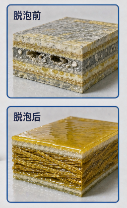纤维消泡对比